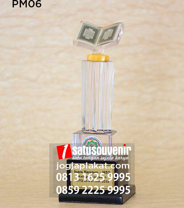 Contoh Piala untuk Hadiah Kompetisi MTQ!